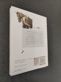 牧牛小马斯摩奇
