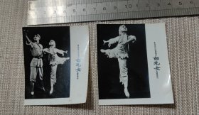 老照片 : 革命现代芭蕾舞剧《白毛女》照片两张合售