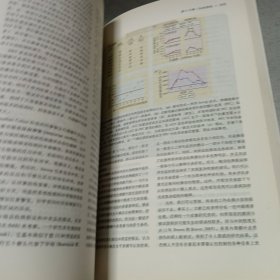 认知神经科学：关于心智的生物学