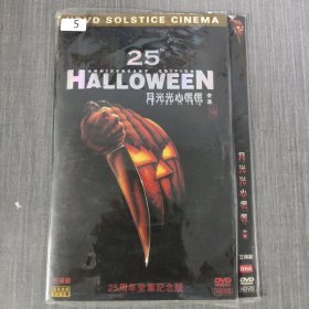 5影视光盘DVD：月光光心慌慌合集全集 3张光盘简装