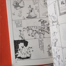 蔡志忠古典漫画（全套8册）