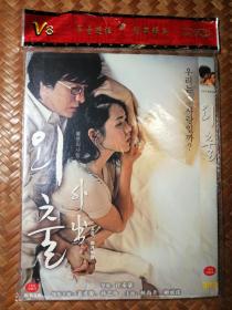 DVD：四月的雪