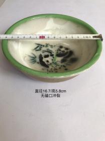 口径16.7cm熊猫图小瓷盆567老瓷器可做笔洗很棒