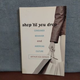 Shop 'til You Drop: Consumer Behavior and American Culture【英文原版】