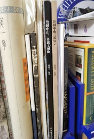 如何书写中山篆