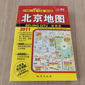 2009北京地图