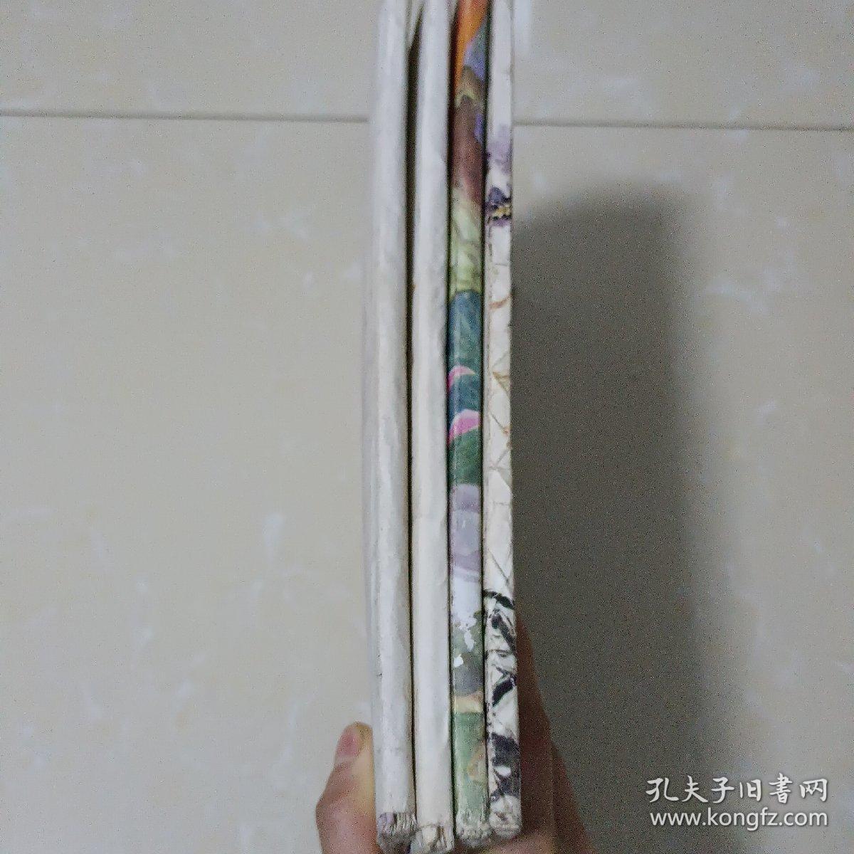民间歇后语 繁体字