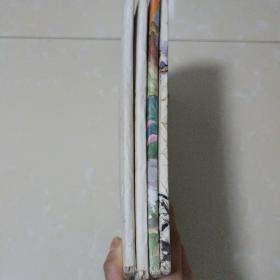 民间歇后语 繁体字