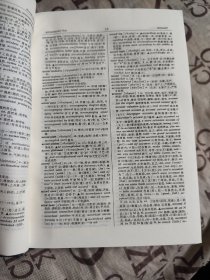 英汉科学技术词典（缩印本）