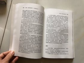 疯狂 惊恐和崩溃：金融危机史（第四版）