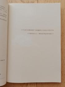 孤帆远影 陈岱孙的1900—1952【书中使用大量很有价值的历史资料照片】陈岱孙(1900—1997)，福建闽侯人。著名经济学家、教育家。清华学校(今清华大学)毕业后获得庚子赔款公费留美资格，1922年毕业于美国威斯康辛大学，获学士学位，并获金钥匙奖；1922年入哈佛大学研究院；1926年获哲学博士学位。后赴英、法、意等国作短期考察和研究;1927年任清华学校大学部经济系教授。