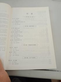 圣才教育：尼科尔森《微观经济理论-基本原理与扩展》（第11版）笔记和课后习题详解（