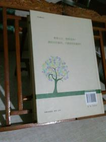 特级教师专业特征与成长规律