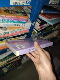 魔鬼经济学4：用“有色眼镜”看清世界