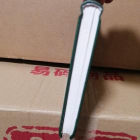 20世纪俄罗斯文学精品书系：第四十一（精装）