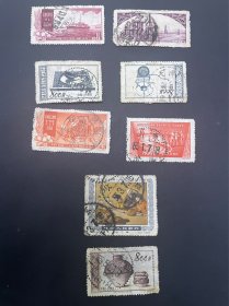 老纪特邮票全戳信销票8张旧票价格不同便宜出
打包160元