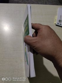 导学先锋 高中数学课课精练，必修·第二册