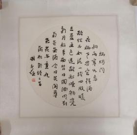 刘新德 花绫精裱旧裱镜片。只包手绘，图物一致售后不退。镜片尺寸42.5×42.5厘米。