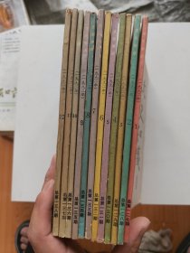 文史知识 1992 1-12