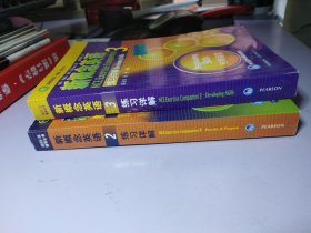 新概念英语练习详解2 3【两本合售 干净】