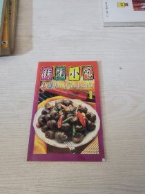 街头小吃