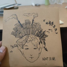 KENT 王健 CD