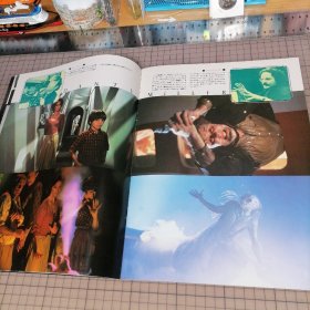 日版 The Twilight Zone トワイライトゾーン 超次元の体験 1983年美国电影 阴阳魔界/迷离境界/迷离时空/朦胧地带 电影小册子资料书