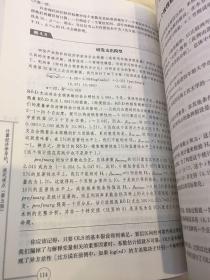 计量经济学导论：现代观点（第五版）/经济科学译丛；“十一五”国家重点图书出版规划项目