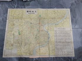 1946年国光舆地社出版 上海地图 新旧路名对照”一大张（规格72.5*54厘米）