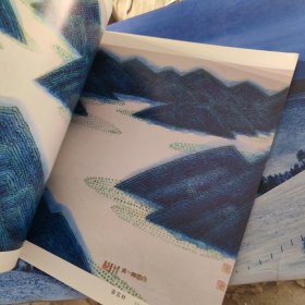 新华书画2011年9