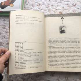 中华朗诵经典诗文大全集