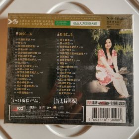 CD 周虹 尼罗河女儿（2CD）