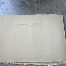宣传画风景人体造型装潢刊头商业宣传酒标