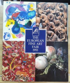 欧洲艺术博览会1993 作者签赠