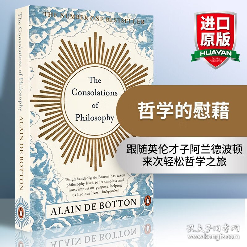 英文原版 The Consolations of Philosophy哲学的慰藉 英文版 进口英语原版书籍