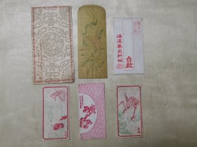 清及民国信封一组（共六份）