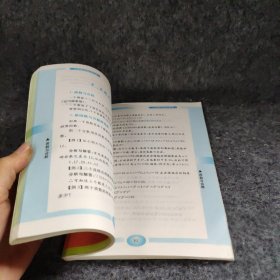 小学数学奥林匹克