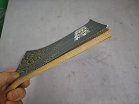 装饰纹样
