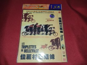 DVD 佳丽村三姐妹 疯狂约会美丽都 Les triplettes de Belleville (2003) 第76届奥斯卡金像奖 最佳动画长片(提名)