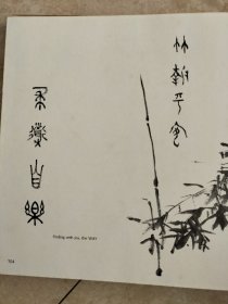 【一二集】程及水彩画素描速写 英文版，签赠本，多页有笔记，书角破损，品相看图，图片均为实拍图极度罕见