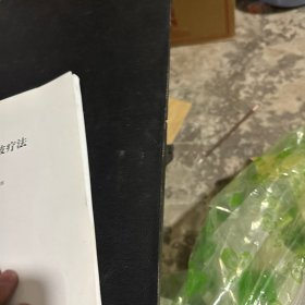 百全毫米波疗法