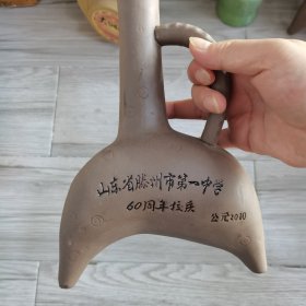 滕国春秋纪念酒瓶一个，具体请看图