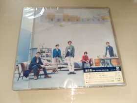 岚专辑 青空 通常盘 CD 全新未拆封