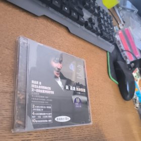 黄品源简单情歌CD