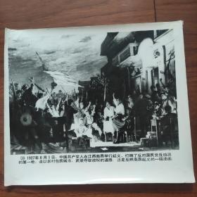超大尺寸：1927年南昌起义油画