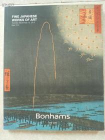 一本库存，纽约邦瀚斯2015日本艺术，特价35元