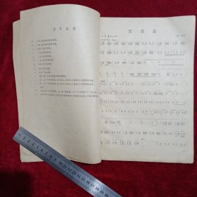 二胡曲集：（1960年，第一集）