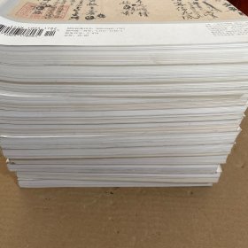 中国书法 2012年第1-12期【12本合售】