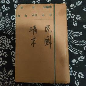 清朝木刻紫微斗数全集，现代评注，(线装)，品相好，