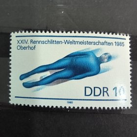 DDR401民主德国邮票 1985年 体育 第24届世界雪橇滑雪锦标赛 1全 新